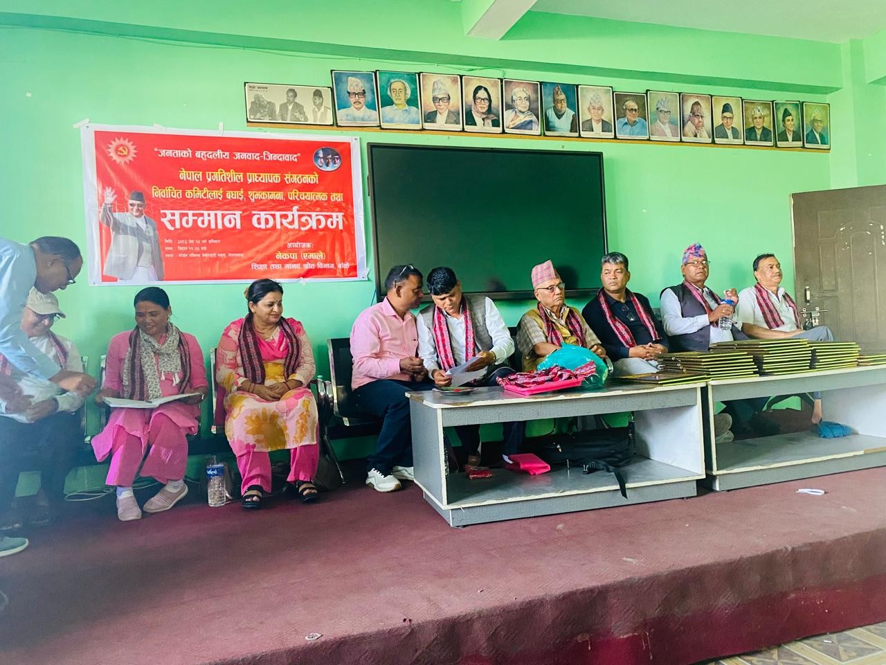 आस्थाका संगठनबीच समन्वय गरेर काम गर्न निर्देशन