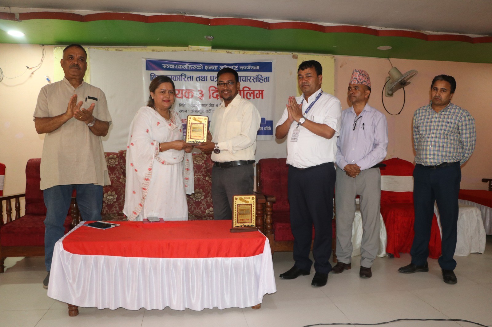 कोहलपुरमा सञ्चालित तीन दिने ‘बीट पत्रकारिता तथा पत्रकार आचारसंहिता’ तालिम सम्पन्न