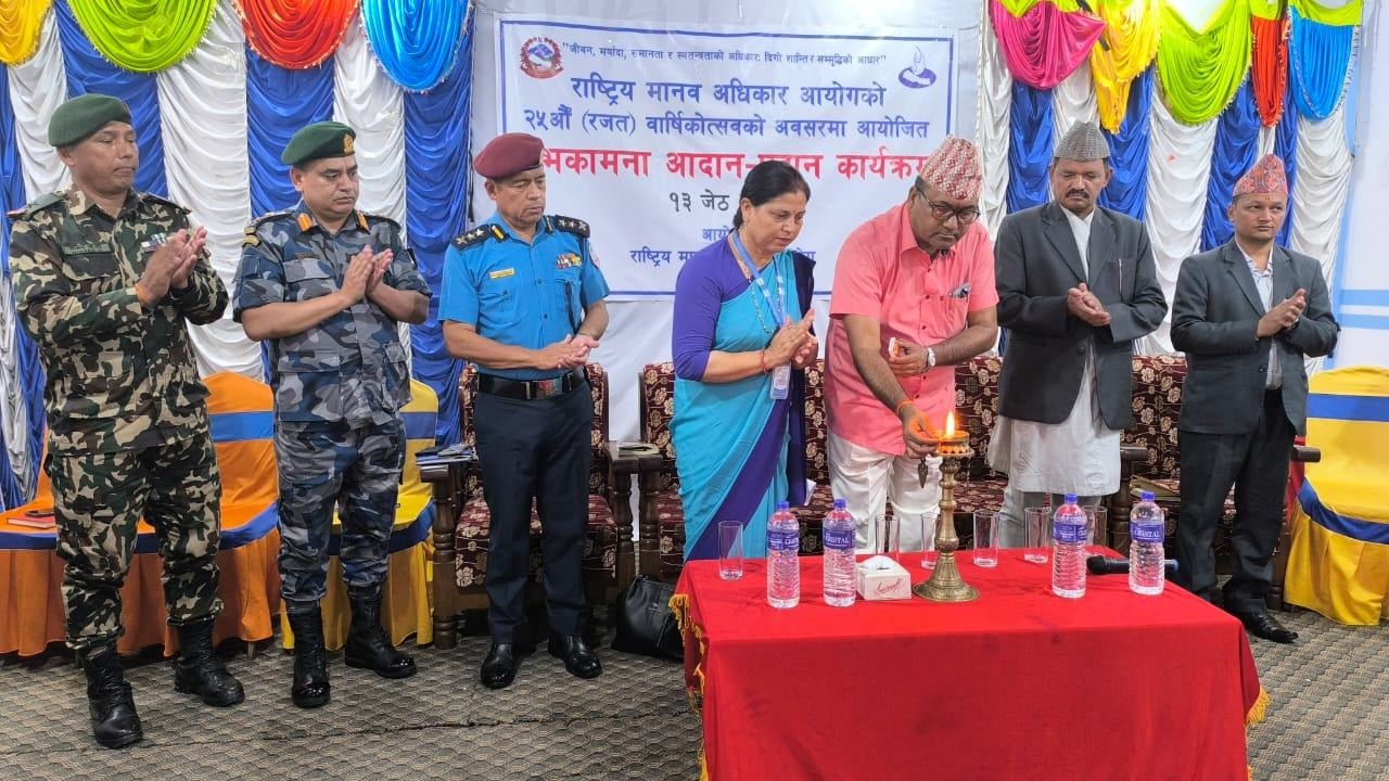 राष्ट्रिय मानव अधिकार आयोगको स्थापना दिवसमा 'शुभकामना आदानप्रदान' कार्यक्रम
