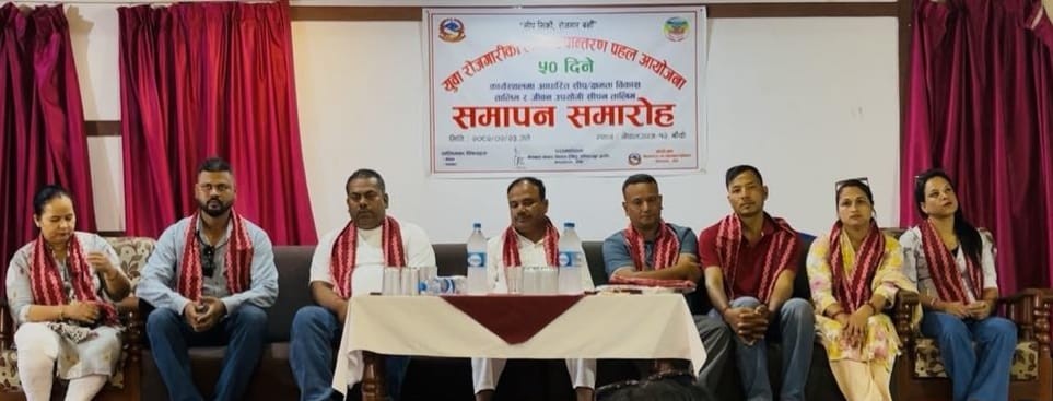नेपालगञ्जमा युवाहरुलाई कार्यस्थलमा आधारित सीप तथा क्षमता विकास र जीवनोपयोगी तालिम