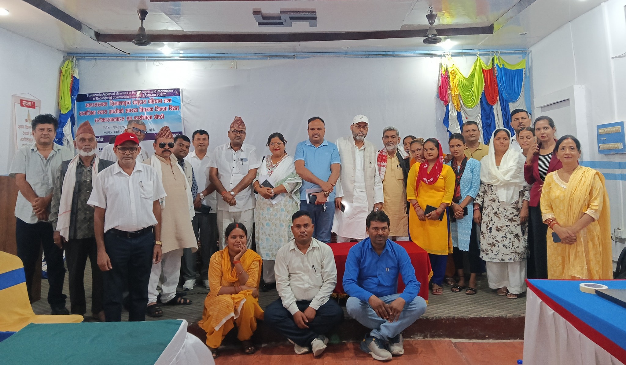 माहुरी होमले ग¥यो नेपालगञ्जमा कार्यशाला गोष्ठी