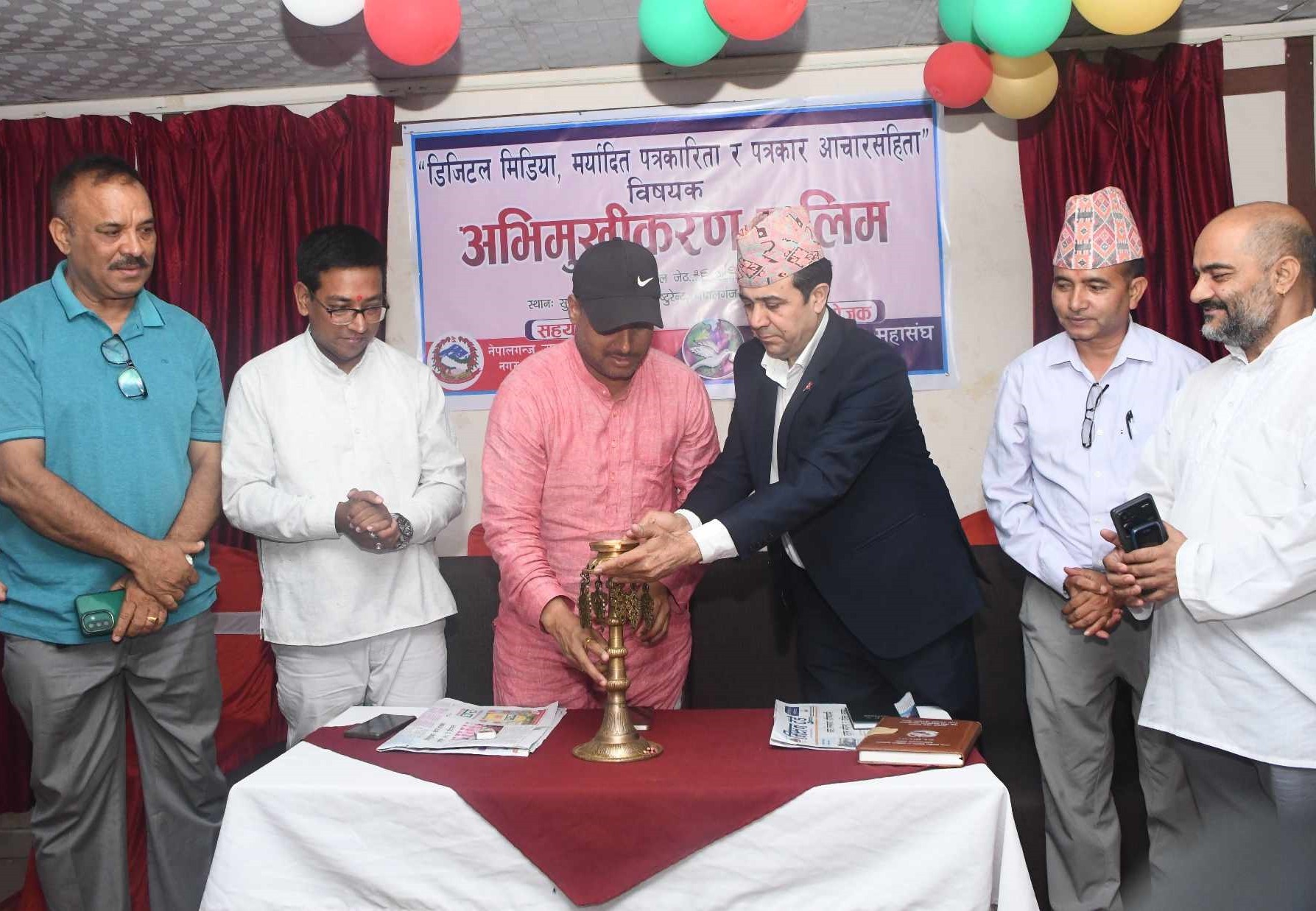 डिजिटल मिडिया, मर्यादित पत्रकारिता र पत्रकार आचारसंहिता विषयक अभिमुखीकरण तालिम सुरु