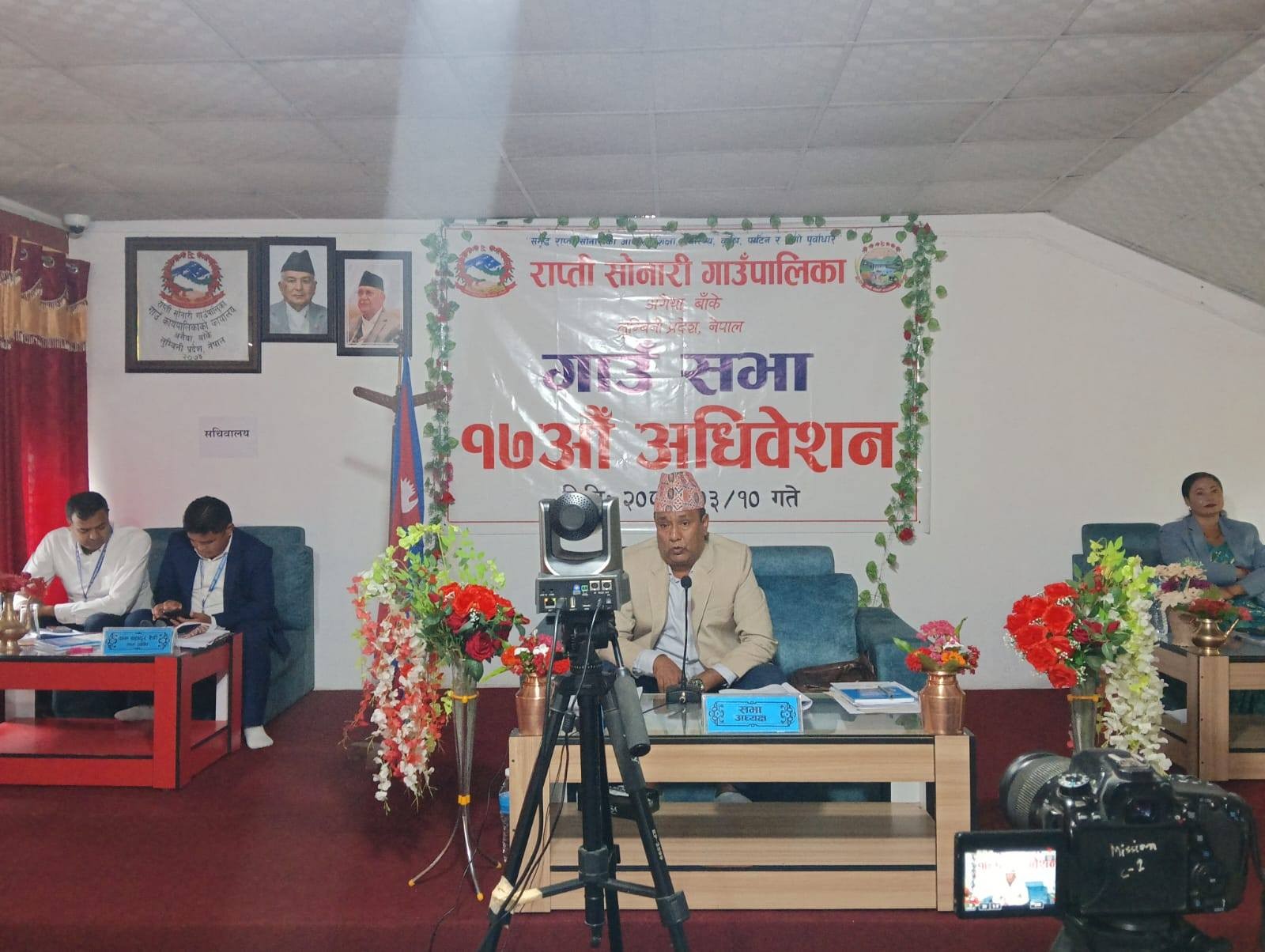राप्तीसोनारीको नीति कार्यक्रमः 'मेरो पाइला राप्तीसोनारीलाई'