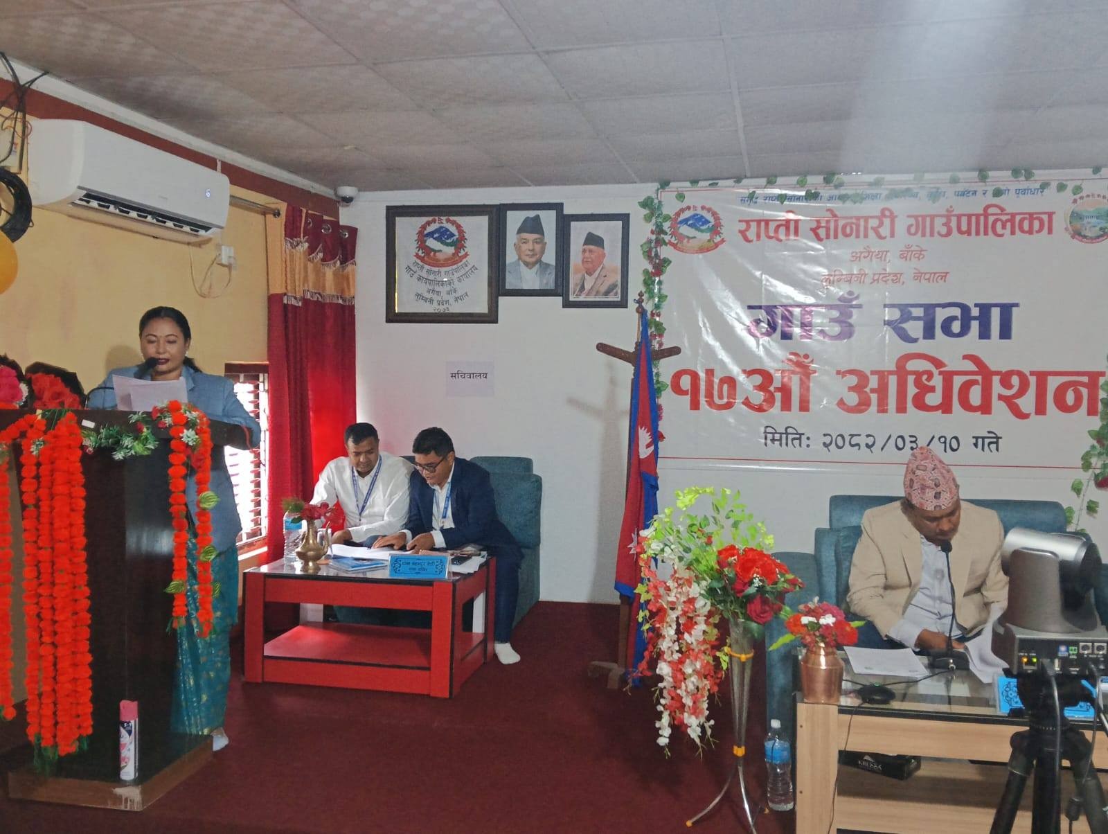 राप्तीेसोनारीको बजेट १ अर्ब २० करोड