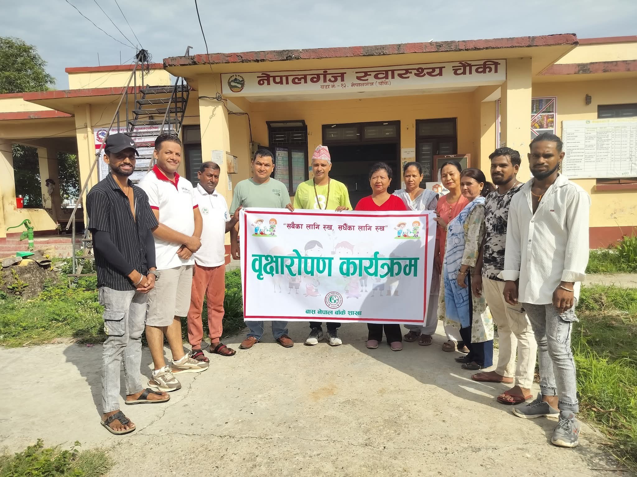 नेपालगञ्ज स्वास्थ्य चौकी प्रांगणमा बृक्षारोपण
