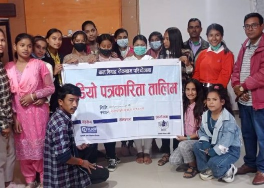 दुई दिने रेडियो पत्रकारिता तालिम सम्पन्न