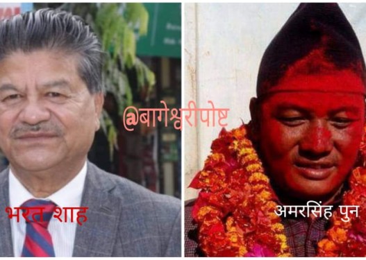 लुम्बिनी कांग्रेस सभापतिका उम्मेदवार अमरसिंह पुन र भरत शाह !