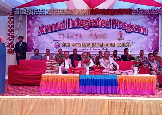 सनबीमले मनायो बार्षिकोत्सब (फोटोफिचर)