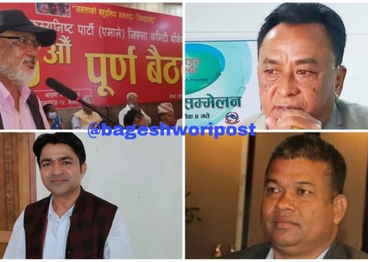 एमाले बाँकेको अध्यक्ष बन्ने दौडमा छन् यी चार नेता !