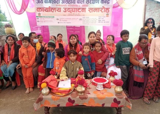 जय बागेश्वरी असहाय बाल संरक्षण केन्द्रको कार्यालय उद्घाटन