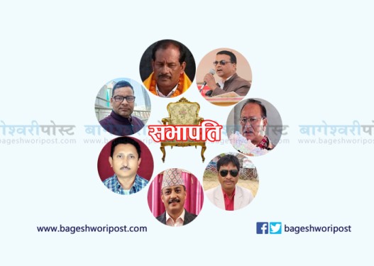 बाँके कांग्रेस अधिवेशनः 'क्लिन फिगर' बेगर छैन चुनावी चटारो 'क्लाइमेक्समा'
