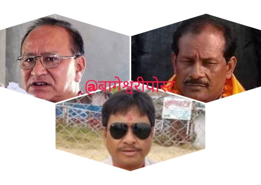 बाँके कांग्रेसको सभापतिमा संस्थापनबाट तीन जना उम्मेदवार !