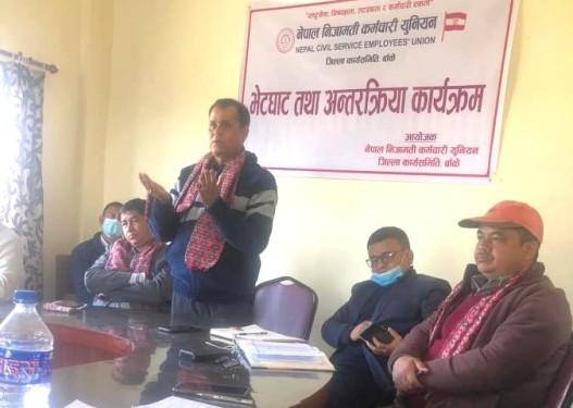 निजामती कर्मचारी युनियनको अध्यक्षमा गोपाल पोख्रेलद्वारा उम्मेदवारी घोषणा