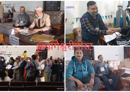 कांग्रेस बाँकेको सभापतिमा चार जनाको उम्मेदवारी दर्ता