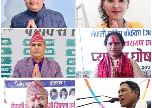 कांग्रेस बाँके अधिवेशनः पदाधिकारीमा यस्तो छ परिणाम