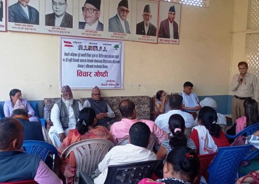 कांग्रेस बाँकेले सम्झियो शान्ति नायक स्वर्गीय कोइरालालाई
