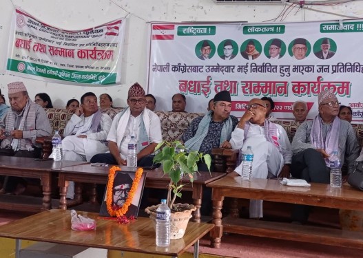 नवनिर्वाचित जनप्रतिनिधिहरुलाई कांग्रेस बाँकेको सम्मान
