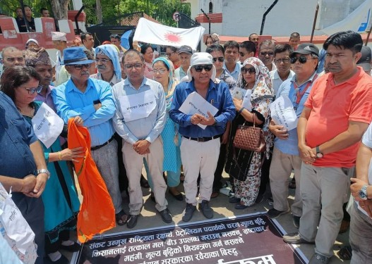 एमाले बाँकेद्वारा जिल्ला प्रशासनमा दुई घण्टा धर्ना