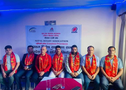 रग्बी संघ लुम्बिनी प्रदेश गठन, नवीन थापा अध्यक्ष