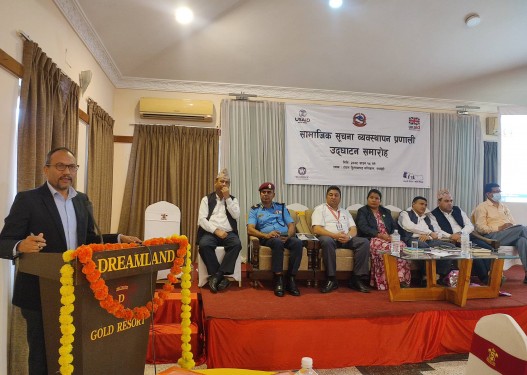नेपालमै पहिलोपटक लुम्बिनीमा सामाजिक सूचना व्यवस्थापन प्रणालीको शुरुवात