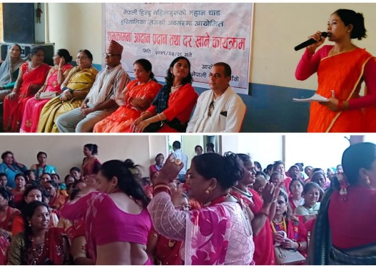 कांग्रेस बाँकेको तीज मिलन कार्यक्रममा जे देखियो...