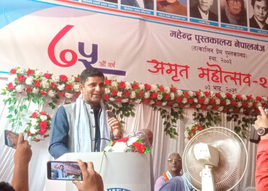 महेन्द्र पुस्तकालयलाई ३ लाख रुपैयाँ दिने मन्त्री राईको घोषणा
