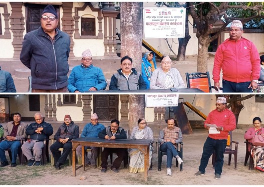 कांग्रेस क्षेत्र नम्बर २ बाँकेद्वारा माया सदनमा फलफूल वितरण