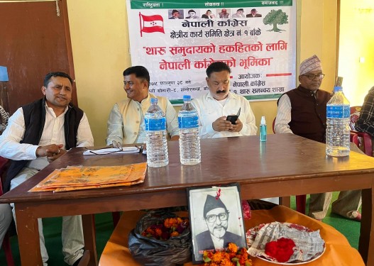 राप्तीसोनारीमा 'थारू समुदायको हक अधिकारका लागि कांग्रेसको भूमिका' बिषयक अन्तरक्रिया