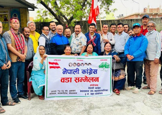 नेपाली कांग्रेस नेपालगञ्ज वडा नम्बर २ को वडा सम्मेलन सम्पन्न
