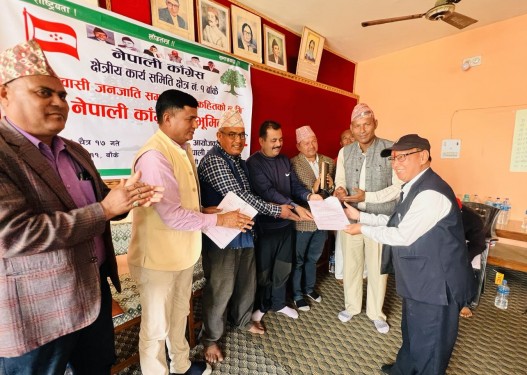 'जनजातीको हकहित'का लागि कांग्रेसको भूमिकाका विषयमा छलफल