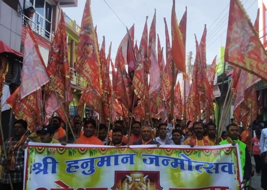 हनुमान जन्मोत्सब नेपालगञ्जमा धुमधाम, विशाल शोभायात्रा निकालियो