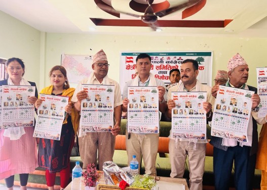कांग्रेस क्षेत्र नम्बर १ बाँकेको क्यालेण्डर विमोचन