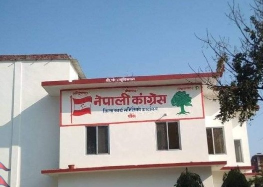 अन्तर्घात गरेको भन्दै बाँकेमा कांग्रेसका १०४ जनालाई स्पष्टीकरण सोधिने