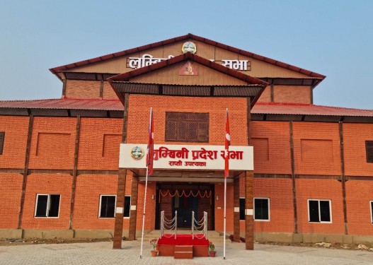 लुम्बिनीमा सरकार परिवर्तन गर्ने गृहकार्य शुरु हुँदै