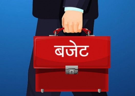 आज आर्थिक बर्ष २०८२/०८३ को बजेट आउँदै