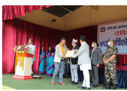 नवीन गिरी रेडियो नेपालको उत्कृष्ट संवाददाता