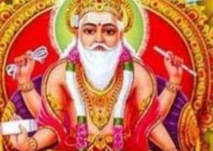 आज विश्वकर्मा पूजा गरिँदै