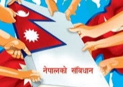 आज संविधान दिवस, विभिन्न कार्यक्रम गरी मनाइँदै