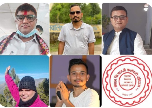 निजामती कर्मचारी युनियन बाँकेमा ५ जनाको उम्मेदवारी पर्ने सम्भावना