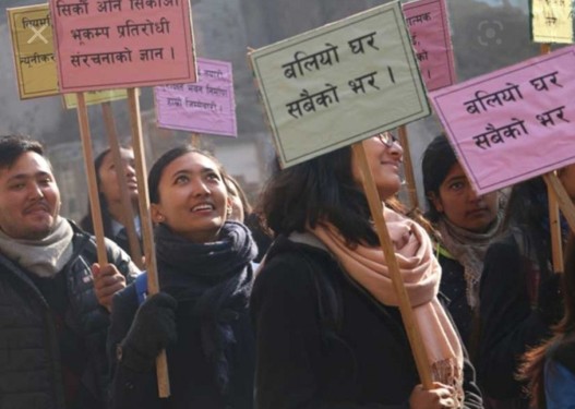 आज राष्ट्रिय भूकम्प सुरक्षा दिवस मनाइँदै