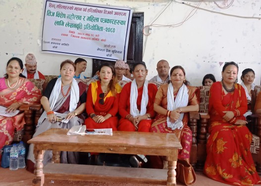 प्रेस युनियन बाँकेले गर्यो तीज महोत्सब तथा महिला पत्रकार लेखनवृत्ति प्रतियोगिता
