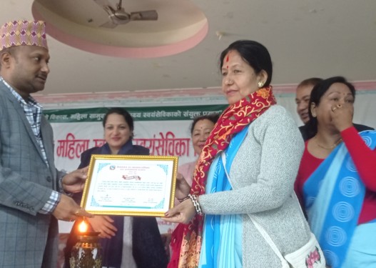 नेपालगन्जमा २३ जना महिला स्वास्थ्य स्वयंसेविका सम्मानित
