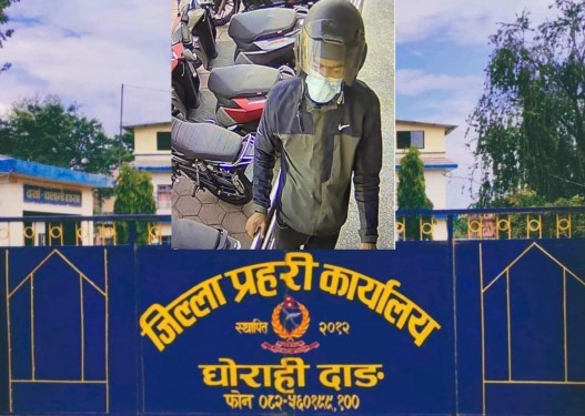 दाङ स्कुटर चोर प्रकरण: छानबिन गर्न आईजिपिको निर्देशन