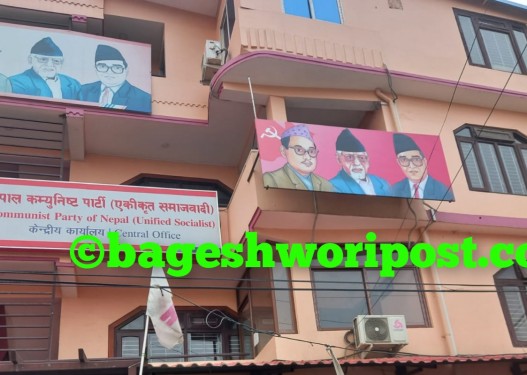 नेकपा एसले आगामी बजेटका पक्षमा मतदान गर्ने