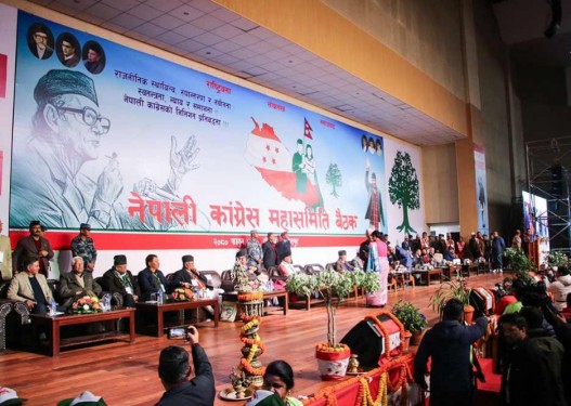 नेपाली कांग्रेस महासमिति बैठकको समापन (लाइभ)