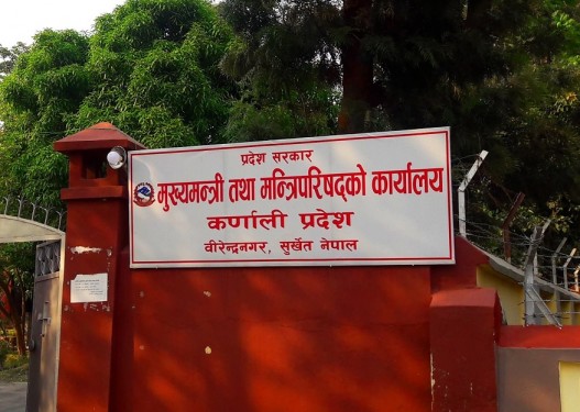 कर्णाली प्रदेशका दुई मन्त्रीले दिए राजीनामा