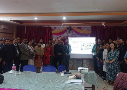 'वास'मा लैंगिक समानता र सामाजिक समावेशीकरणबारे छलफल