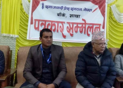 एमाले बाँकेका उपसचिव प्रमोद धिताल एकीकृत समाजबादीमा प्रवेश