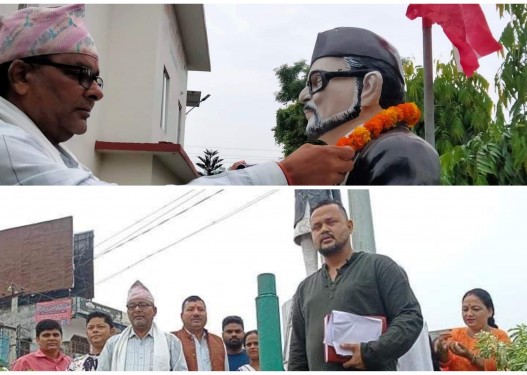 कांग्रेस बाँकेले मनायो वीपी स्मृति दिवस