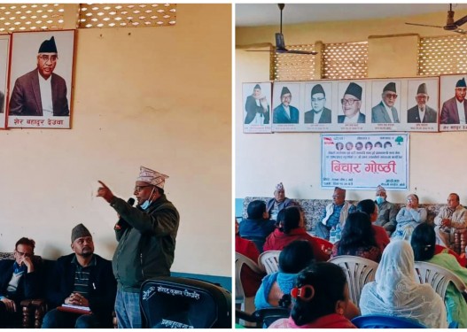 नेपालगन्जमा सम्झिइए सन्त नेता भट्टराई